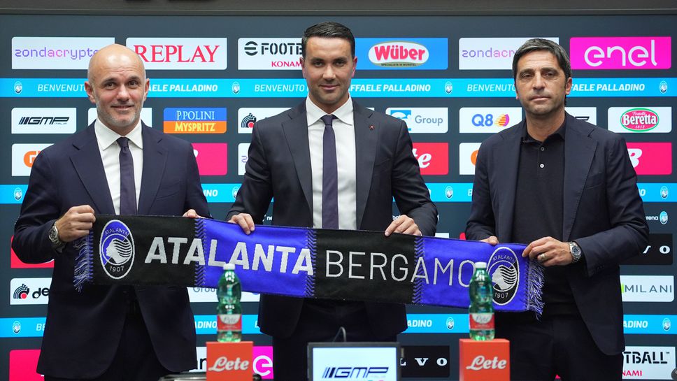 Паладино: Получих още няколко оферти, но чаках Аталанта