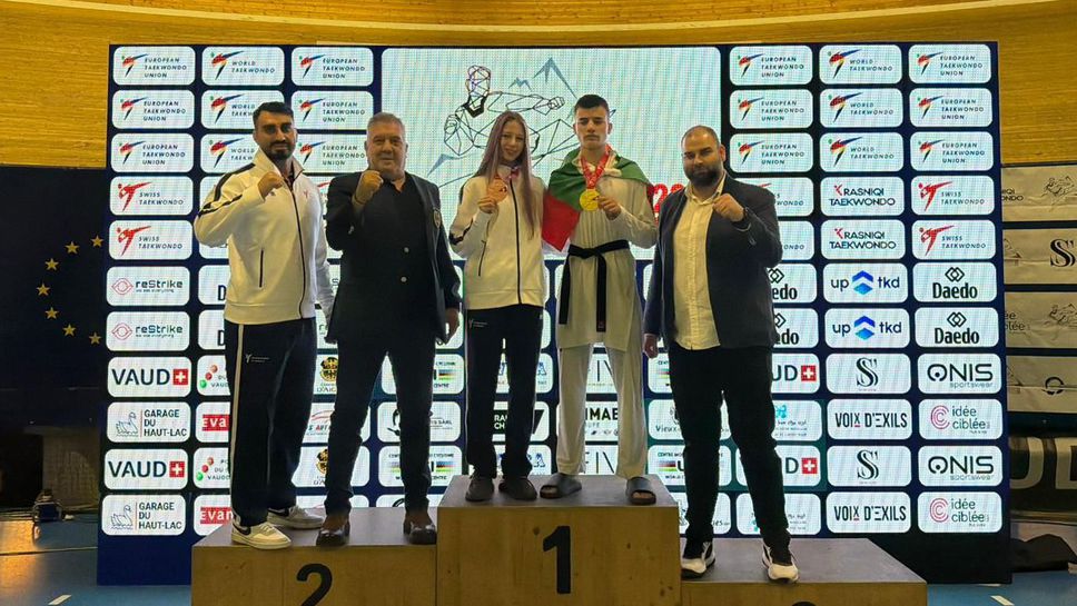 Вторият ден на Европейското първенство по таекуондо за юноши и