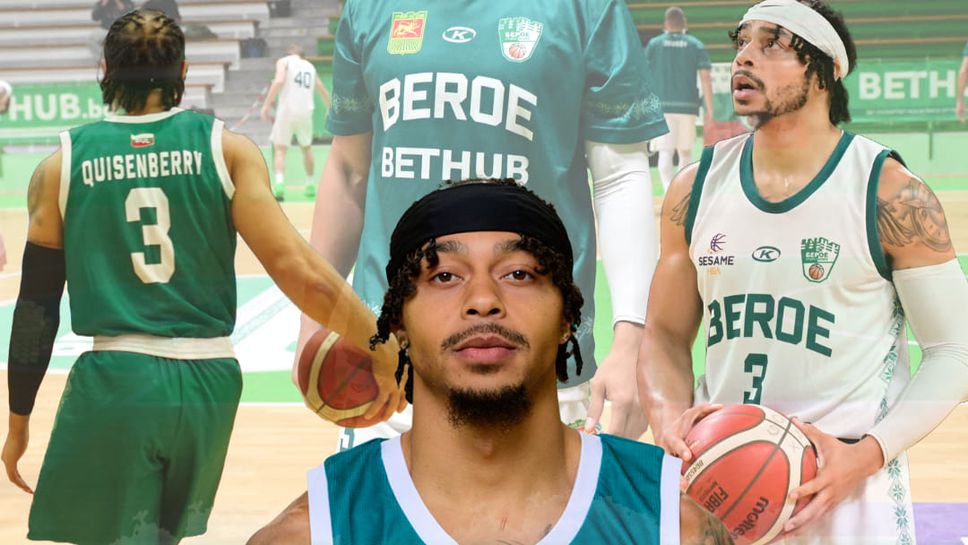 Мъжкият баскетболен Берое се раздели с американецът Дариъс Куизенбери по