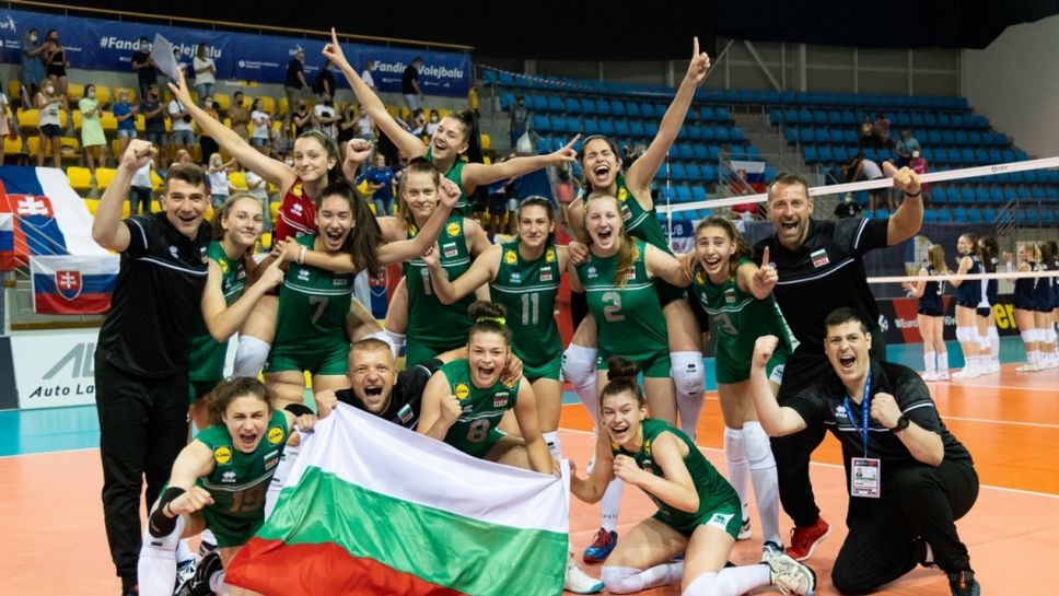 Националният отбор за жени под 17 години започва подготовка за европейската квалификация