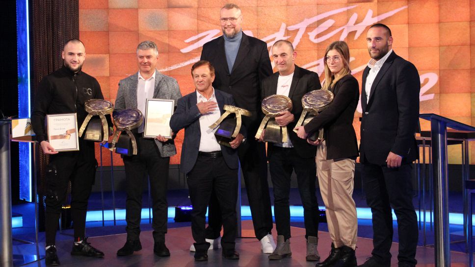 Пенчо Дочев и Ия Костова получиха големите награди "Златен пояс"
