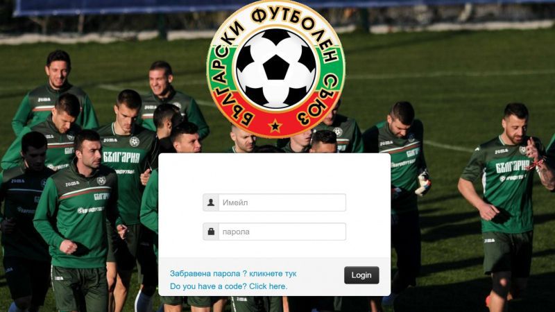Обновената онлайн академия на БФС вече е достъпна за всички клубове