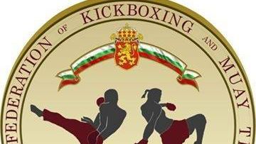 България изпрати първите си представители на Европейското първенство по муай