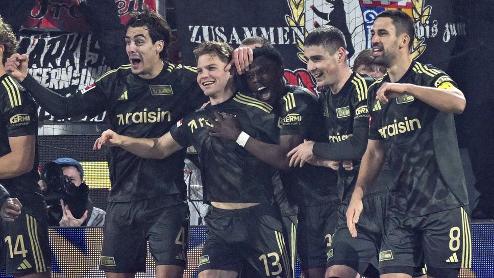 Унион завърши годината с успех Столичани спечелиха с 1 0