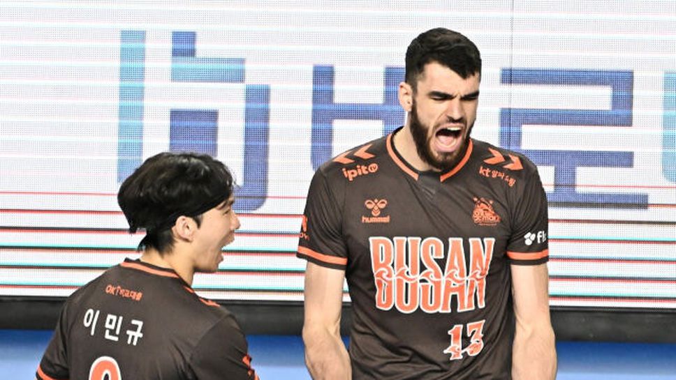 Националът Димитър Димитров и неговият отбор ОК Сейвигс Бона Ръш