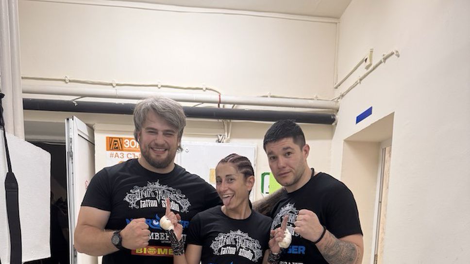 Всички резултати от зрелището Maximum Damage 4 в Стара Загора