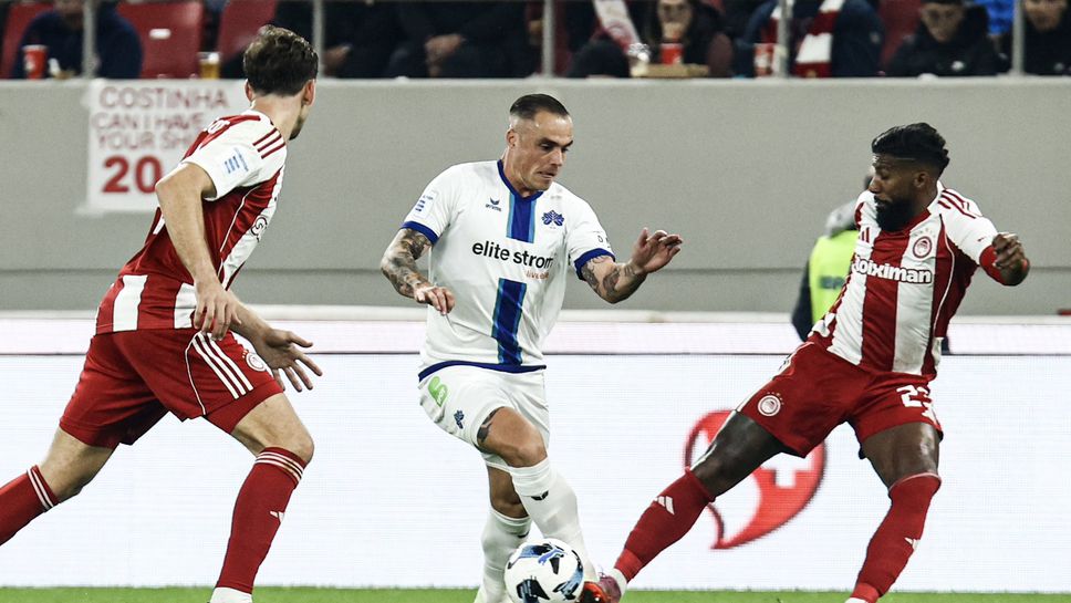 Отборът на Кифисия за който се състезава българинът Алекс Петков