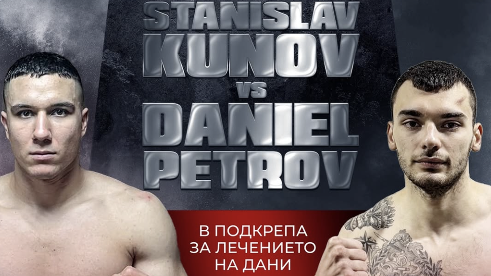 Оспорвани битки белязаха второто издание на Fight Fest