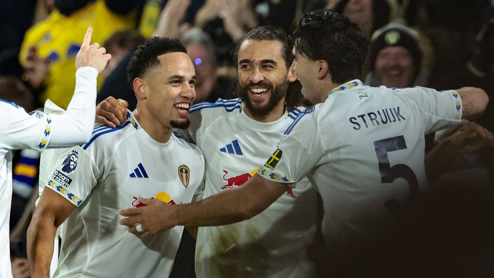 Лийдс изигра един от най силните си мачове от началото