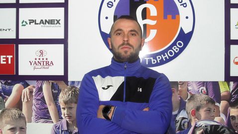  Цветомир Тодоров подписа с Етър до лятото на 2023 година 