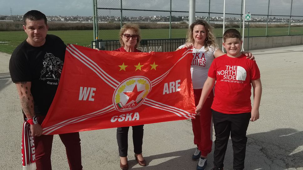 Баба, дъщеря и внуче пътуваха цяла нощ, за да подкрепят ЦСКА - София в Турция