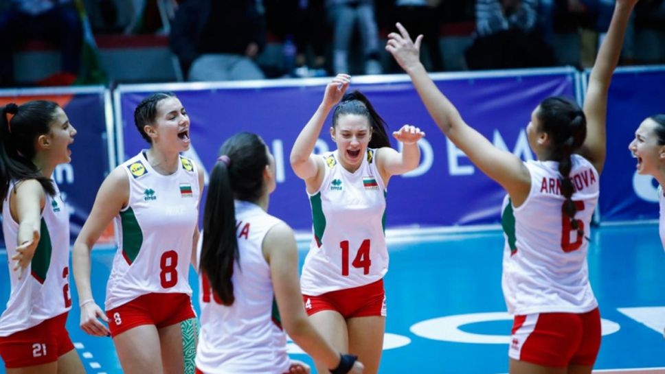 България U18 изпусна да вземе директна квота за Евроволей