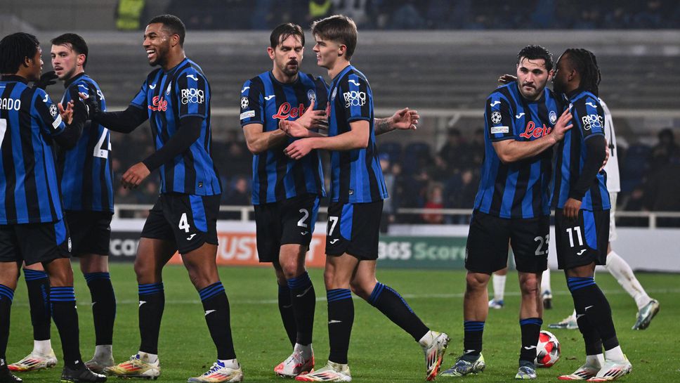 Аталанта се доближи до директно класиране за осминафиналите