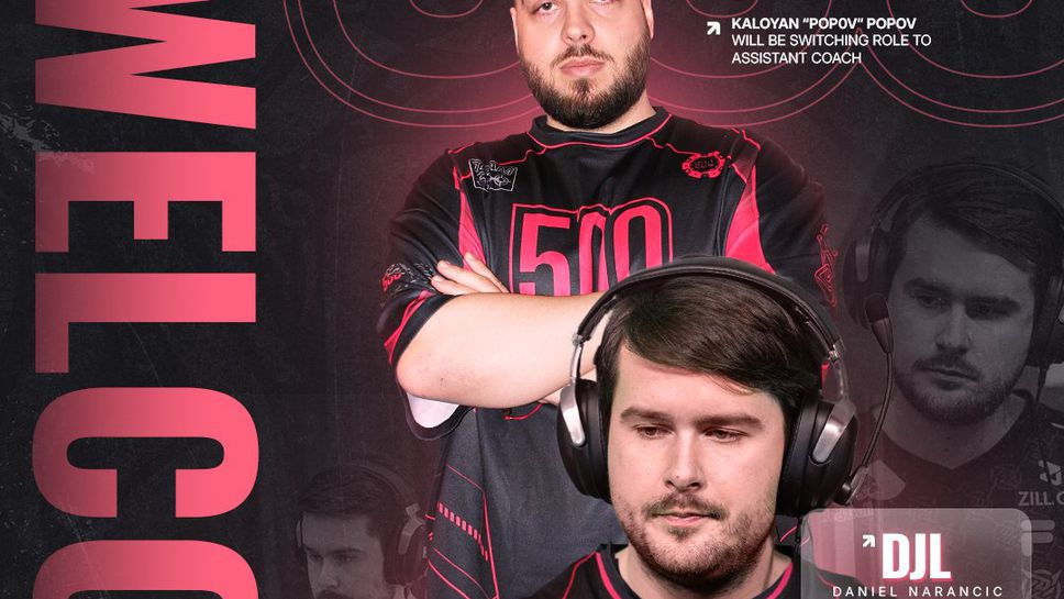 Треньорът Даниел djL Наранчич който водеше българите от вече оставения