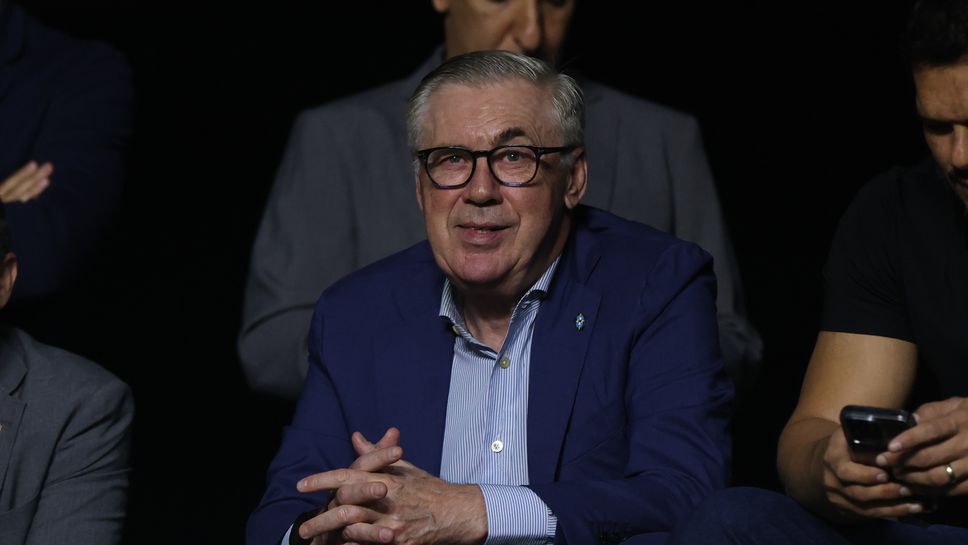 Наставникът на Реал Мадрид от миналия сезон Карло Анчелоти присъства