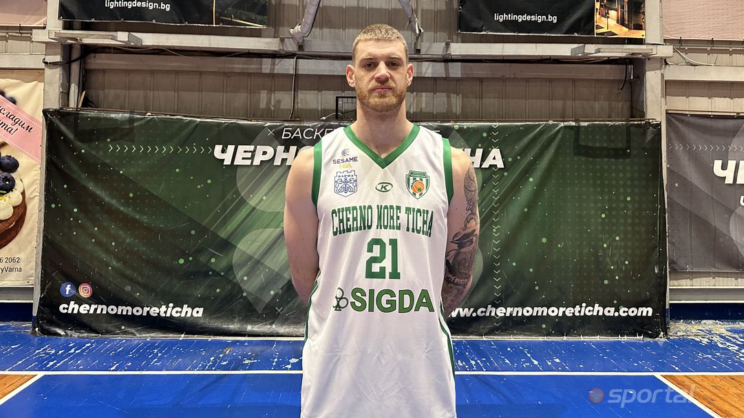 Черно море се похвали с ново попълнение