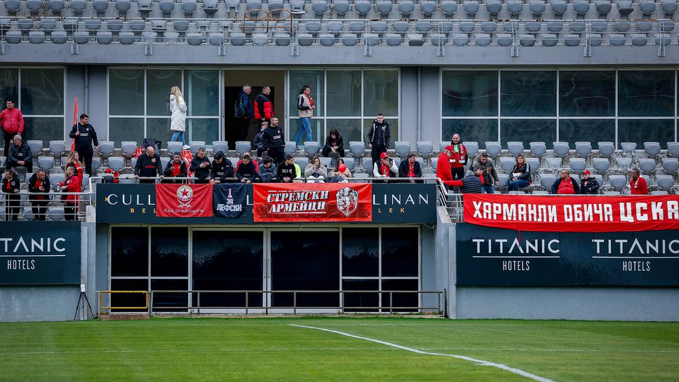 Голяма агитка отново подкрепя ЦСКА