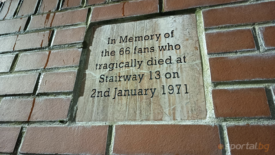 На 2 януари 1971 година стадион Айброкс в Глазгоу се