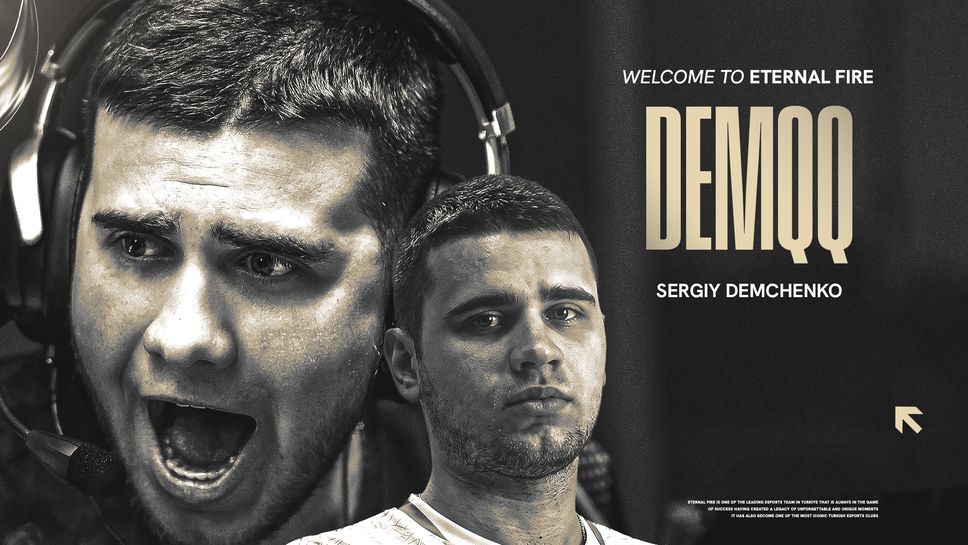 Отборът на Eternal Fire официално привлече Сергий DemQQ Демченко с