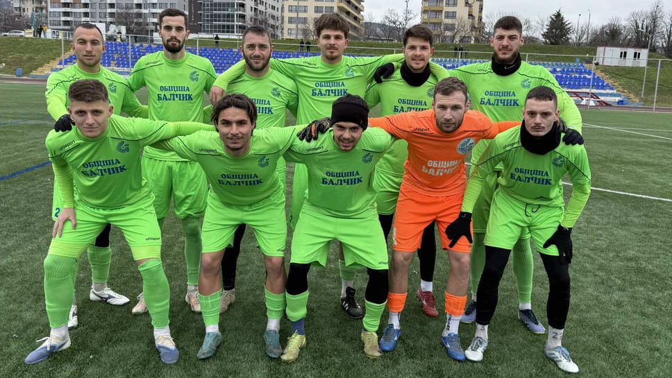 Черноморец Балчик надигра Спартак II Варна с 6 0 в