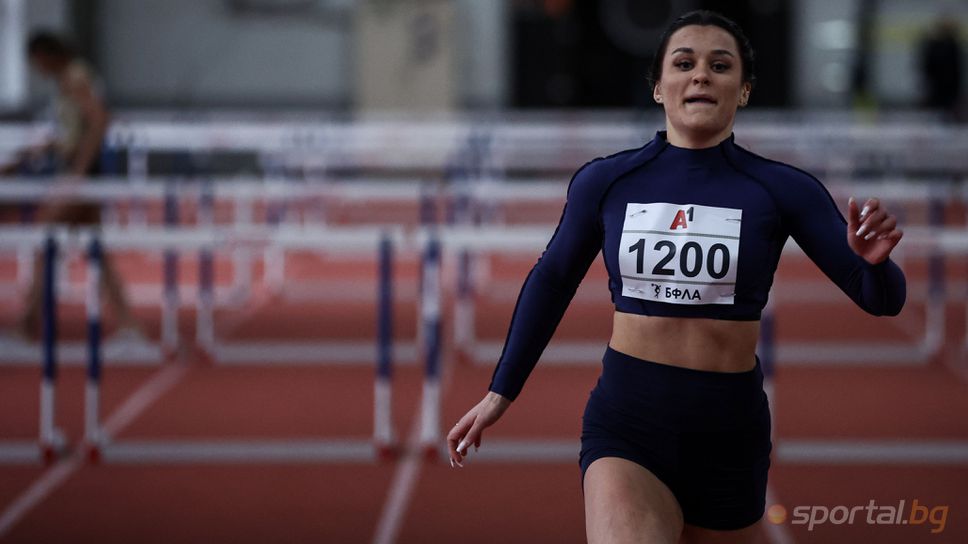 Ива Деливерска и Станислав Станков с победи на 60 м/пр в Пловдив