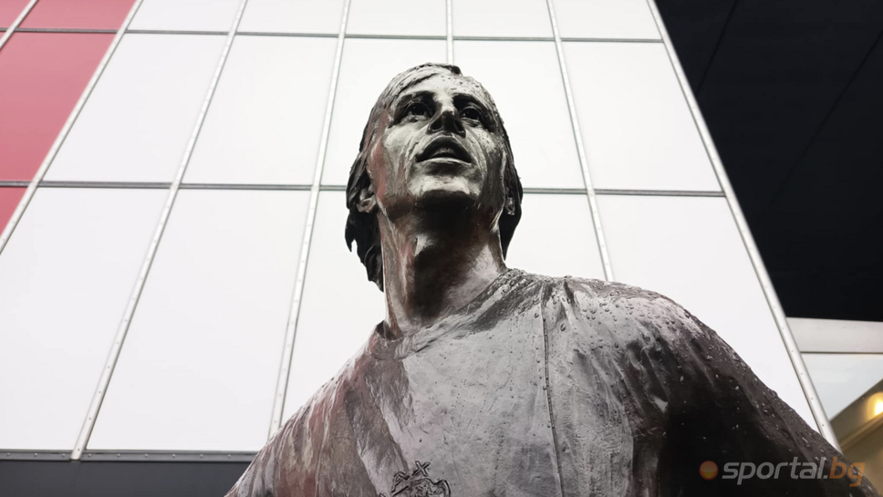 Бетонното село, което отгледа гения