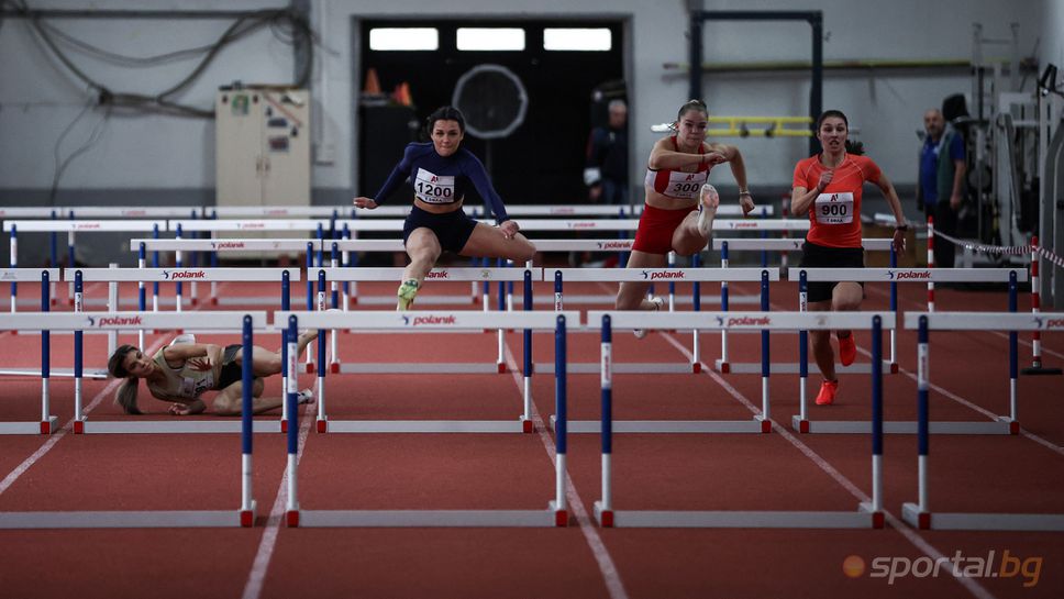 Международен лекоатлетически турнир "Пловдив"