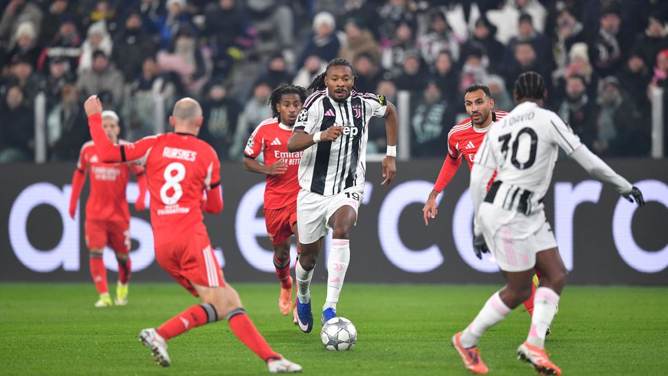 Ювентус 0:0 Бенфика, начало на мача
