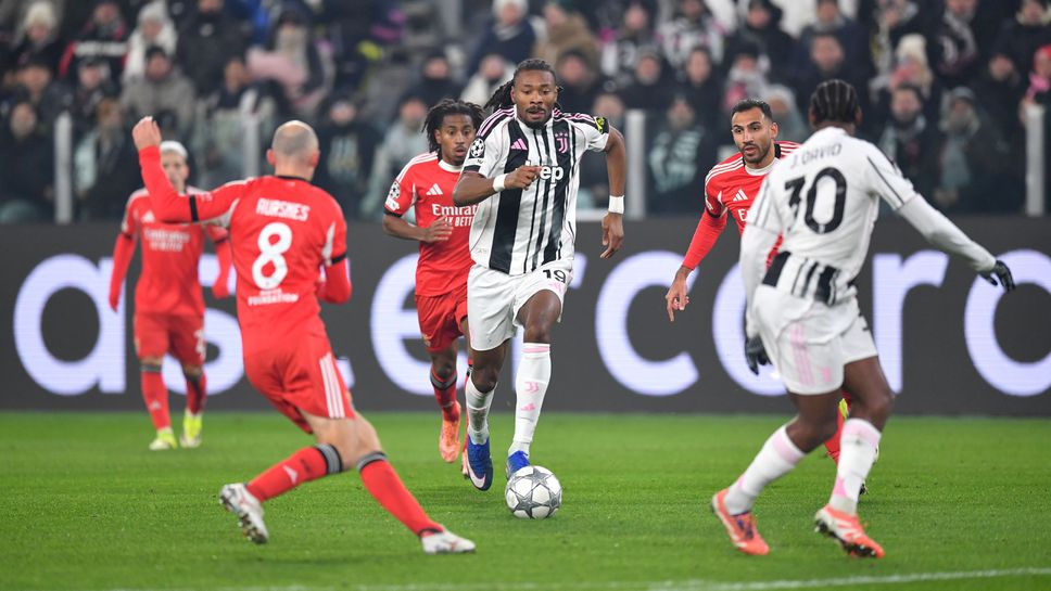Ювентус 0:0 Бенфика, начало на мача