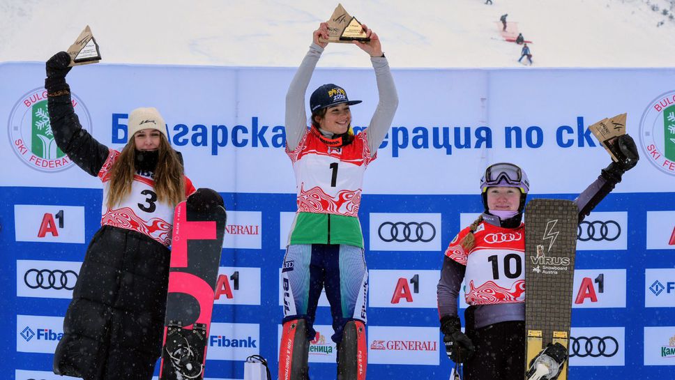 Втора победа за Малена Замфирова на Европейската купа в Банско