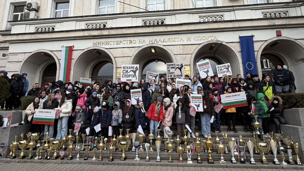 Близо 300 излязоха на протест пред спортното министерство срещу Конфедерацията по кикбокс и муай тай