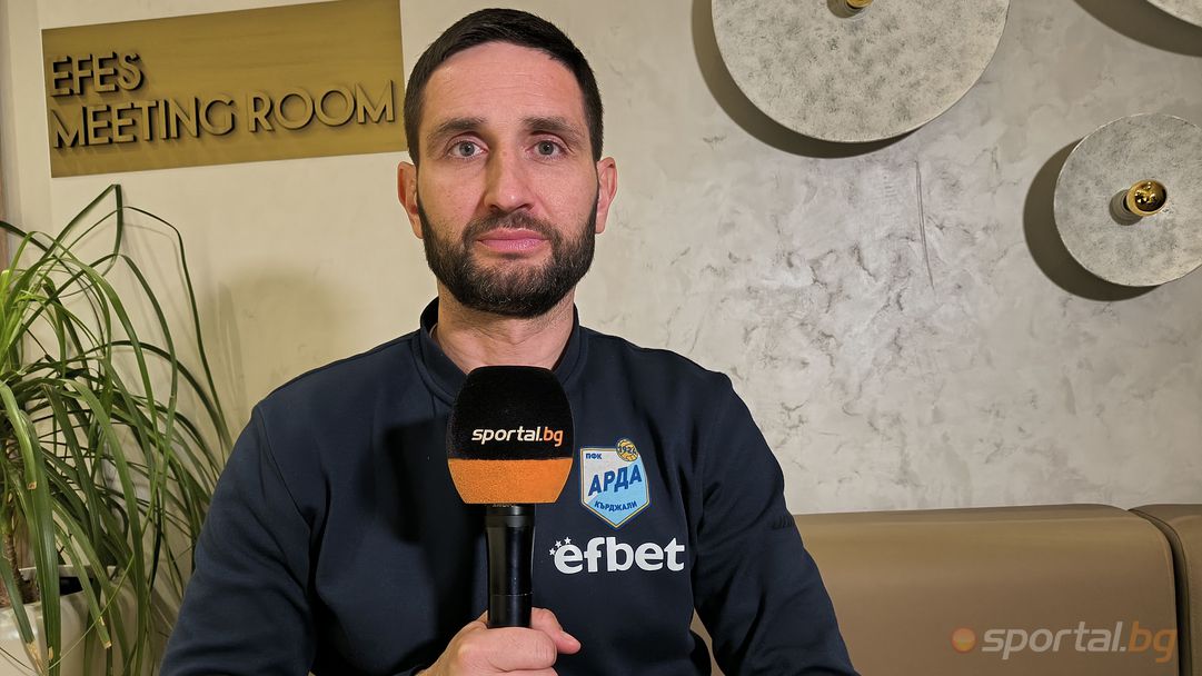 Тунчев: С Арда влязохме в историята! "Армията" е плюс за целия български футбол