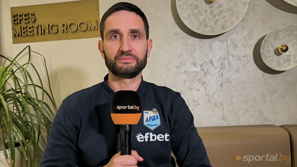 Тунчев: С Арда влязохме в историята! "Армията" е плюс за целия български футбол