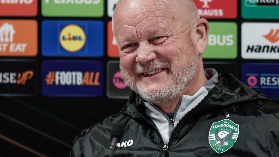 Хьогмо: Знаем оръжието на Рейнджърс