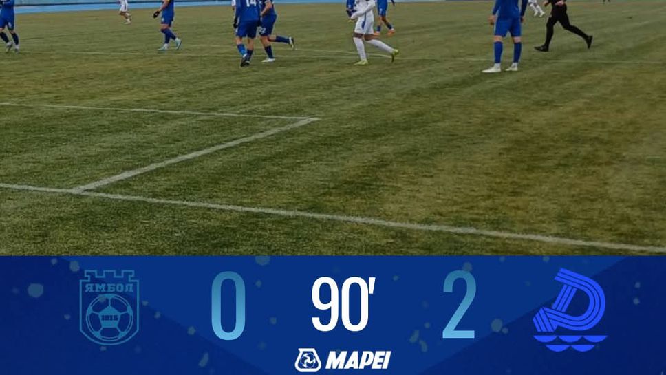 Дунав победи отбора на Ямбол с 2 0 в контролна