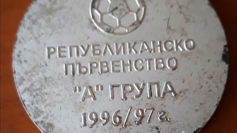 Легенда на Нефтохимик подари своя сребърен медал