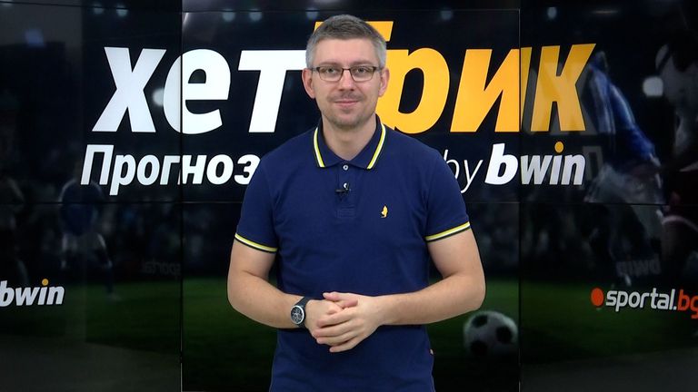 ХетТрик: Прогнозите - Как ще завършат Ливърпул - Реал Мадрид, Ман Юнайтед - Барса и други топ мачове от Европа