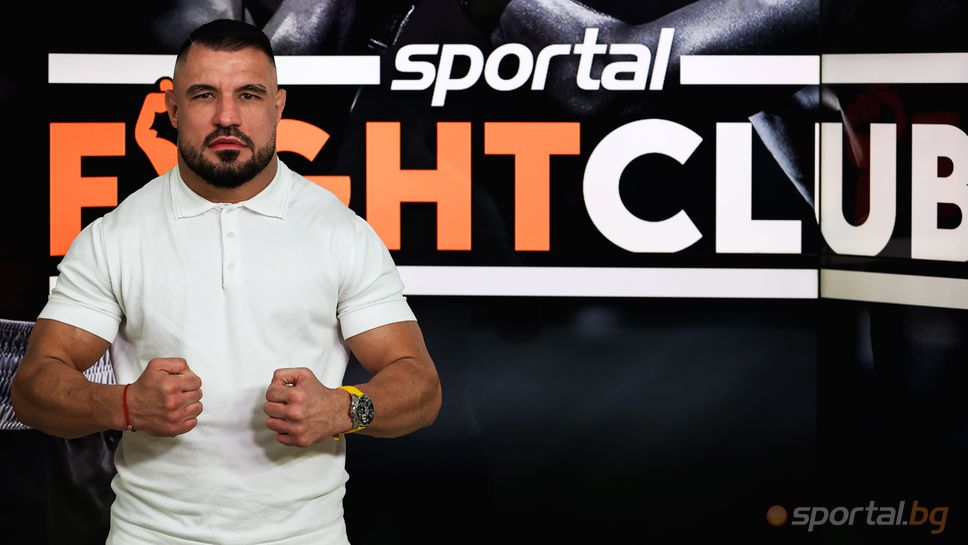 Георги Валентинов в Sportal Fight Club: Да ме гледат всички, които искат да загубя!