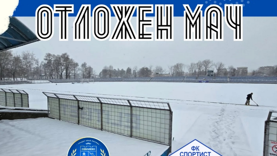 Тежките метеорологични условия затрупаният терен и прогнозите за нов снеговалеж