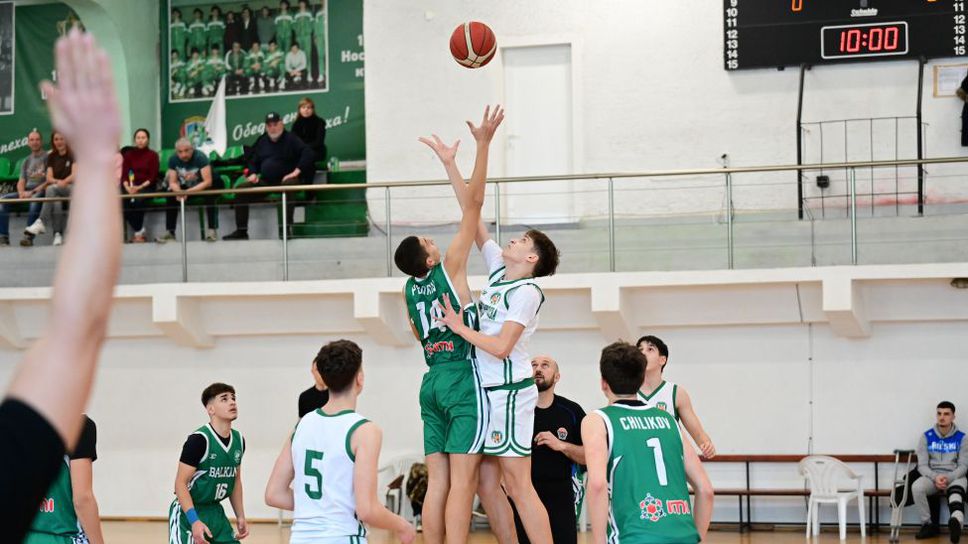 Мини Купа България 2026: Балкан и Академик Бултекс 99 се класираха на финал в първото издание на турнира