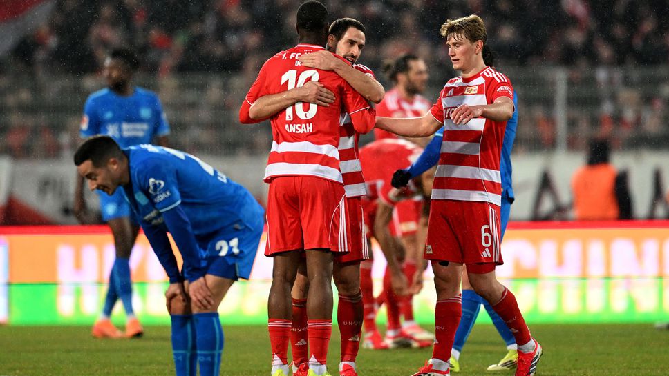 Унион спря устрема на Байер с първата си победа за годината