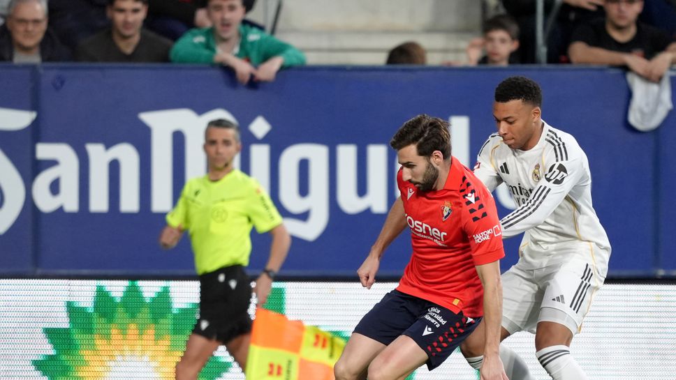 Осасуна 0:0 Реал Мадрид, начални минути