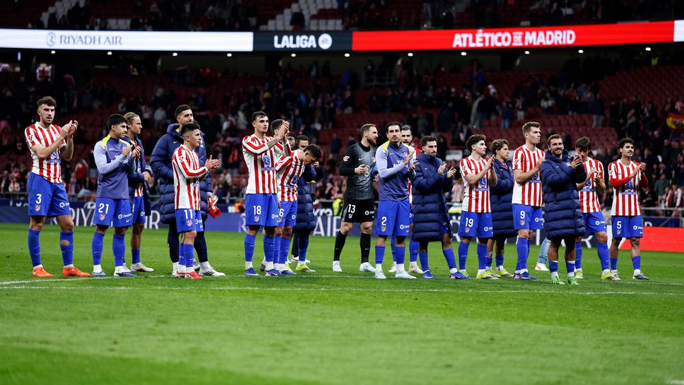 Отборът на Атлетико Мадрид прекърши в зрелищна голеада тима на