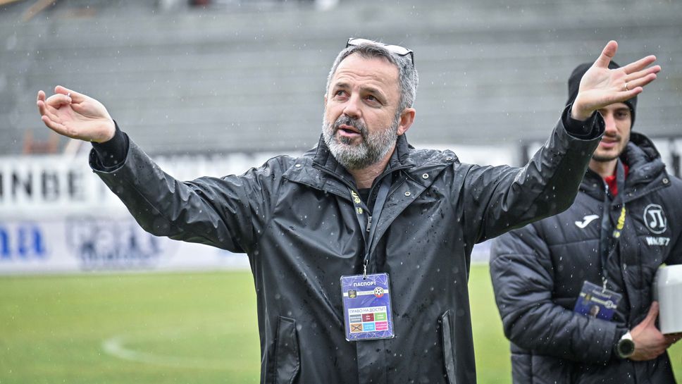 Наставникът на Локомотив Пловдив Душан Косич даде мнението си след