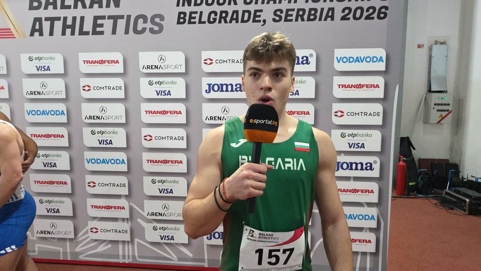 Христо Илиев спечели балканската титла на 60 метра при мъжете