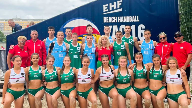 Националните ни отбори по плажен хандбал за юноши и девойки