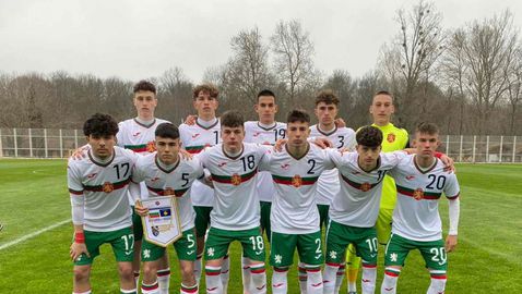 България U16 победи Косово в Албена