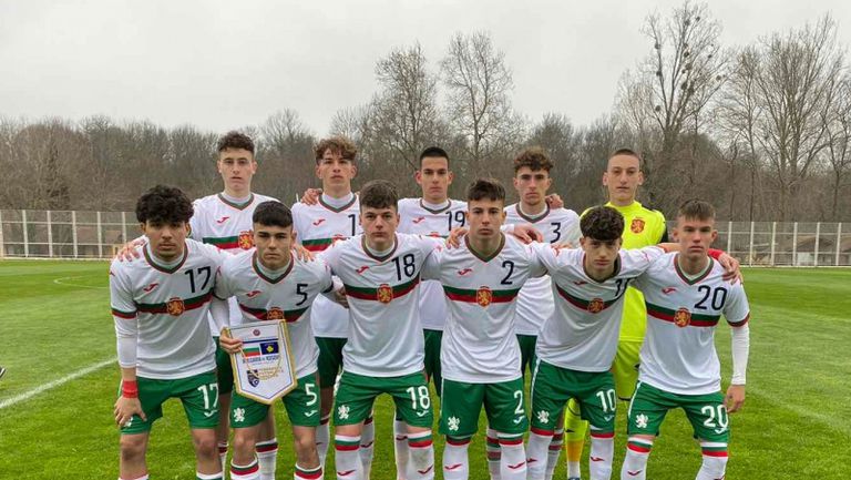 Юношеският национален отбор на България до 16 г. започна с