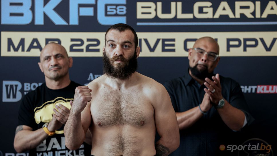 Смяна в последната минута на второто събитие на BKFC в София