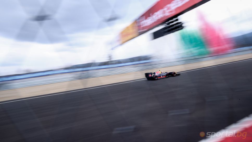 Откриване на "A1 Motor Park"